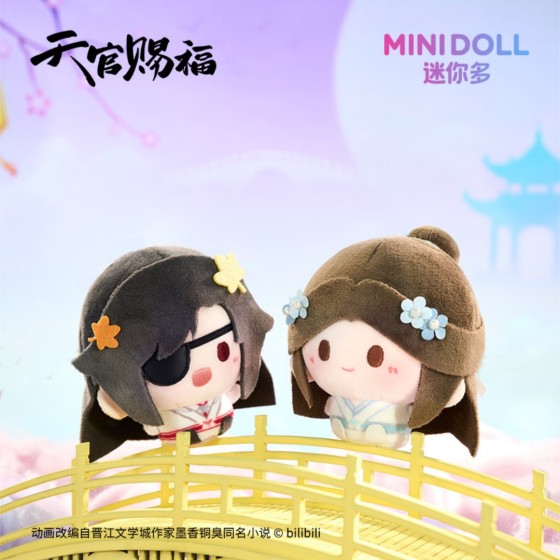 Minidoll Tian Guan Ci Fu Stars Moon Series Hua Cheng Xie Lian Cute Chubby Plush Toy Pendant